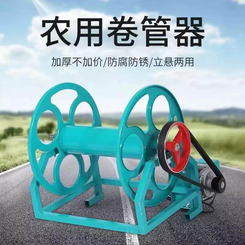 Avvolgitubo Elettrico Telecoma - Farming Pipe For Agriculture recensione e prezzo